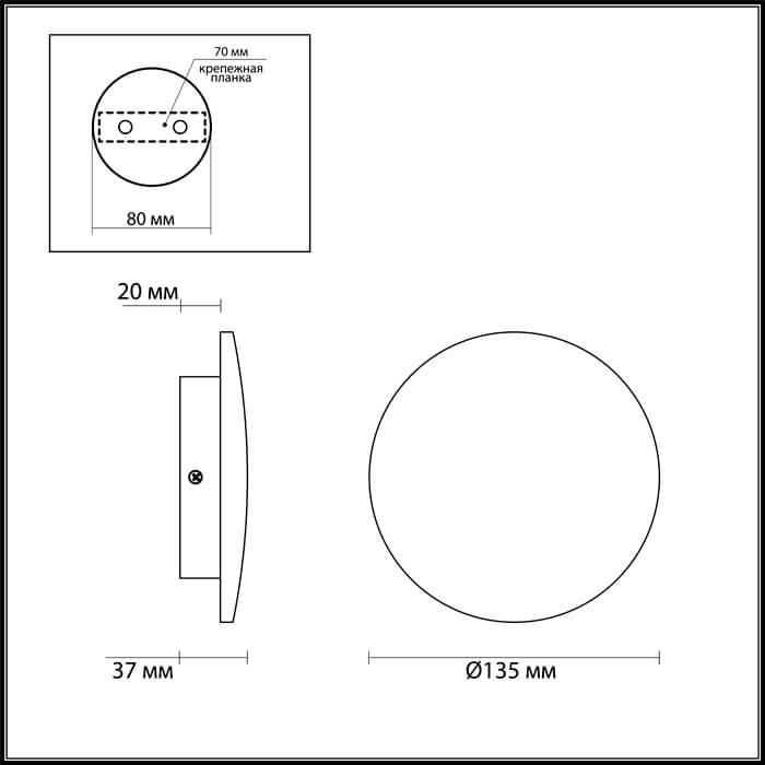 Картинка Настенный светодиодный светильник Odeon Light Hightech Eclissi 3871/6WL