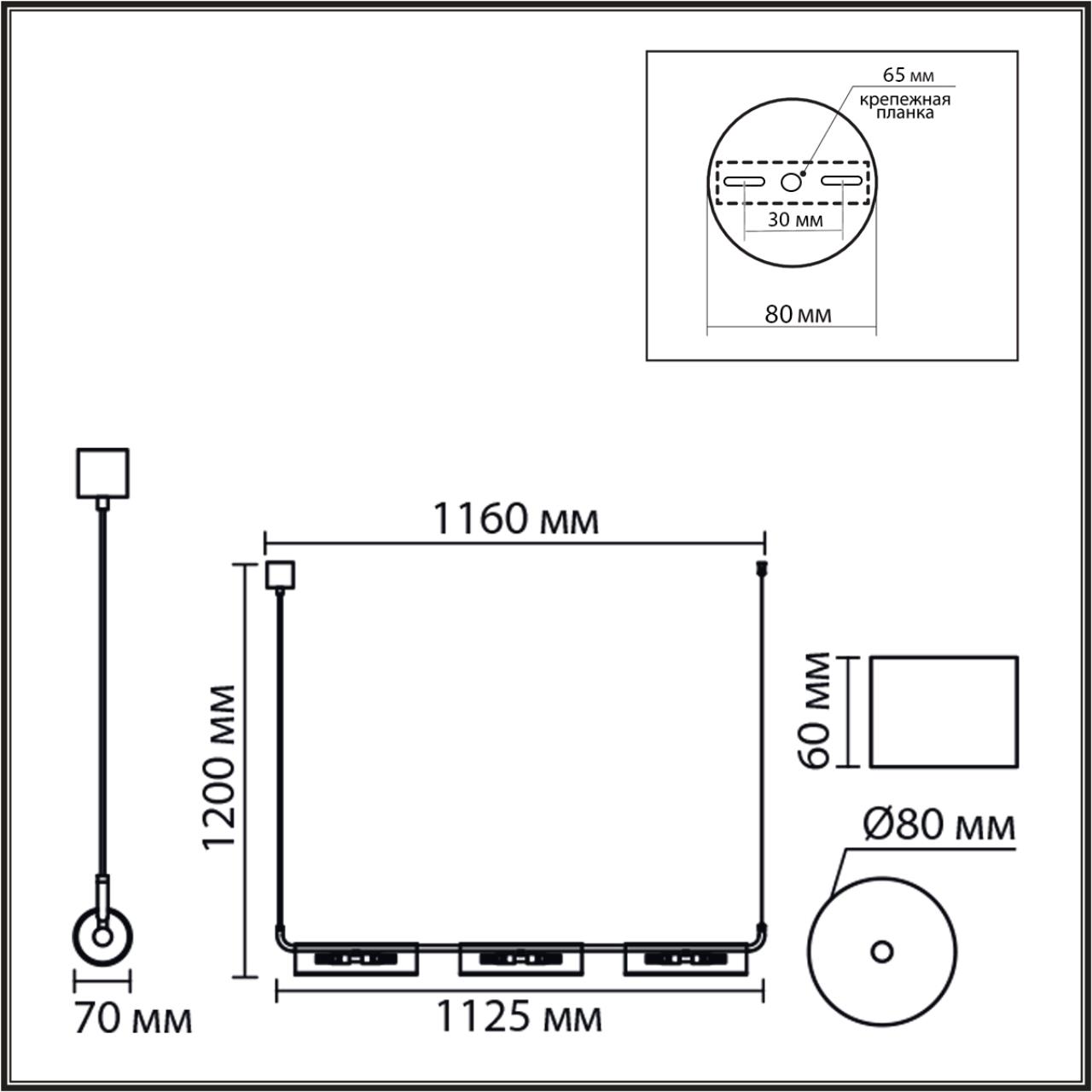Картинка 8258/6 Lumion Подвес TORONTO