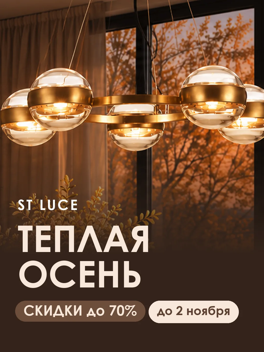 svet.kz