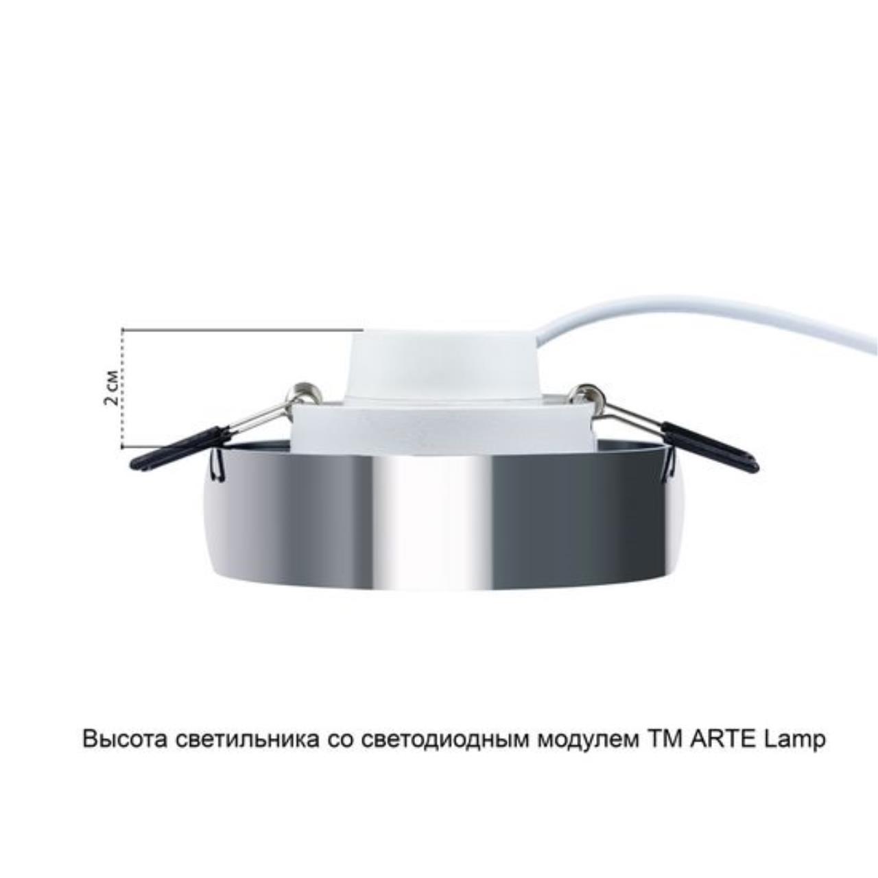 Картинка Потолочный светильник Arte Lamp HEZE A6665PL-1CC