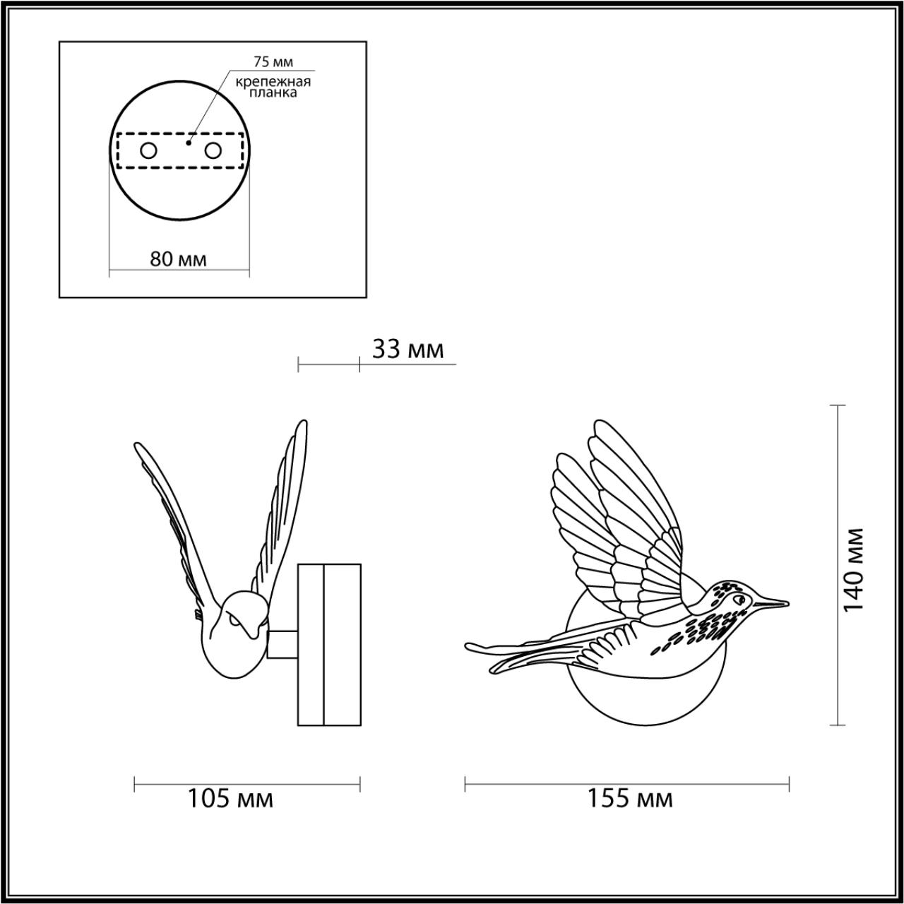 Картинка Настенный светильник Odeon Light Hightech Colombella 4310/3WL