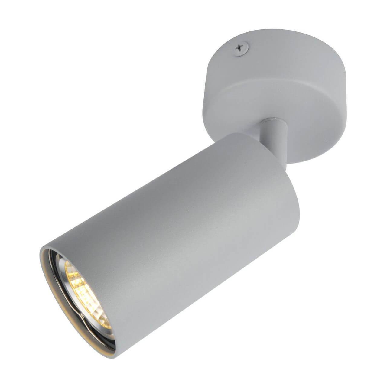 Спот Arte Lamp A3216PL-1GY купить в Алматы svet.kz