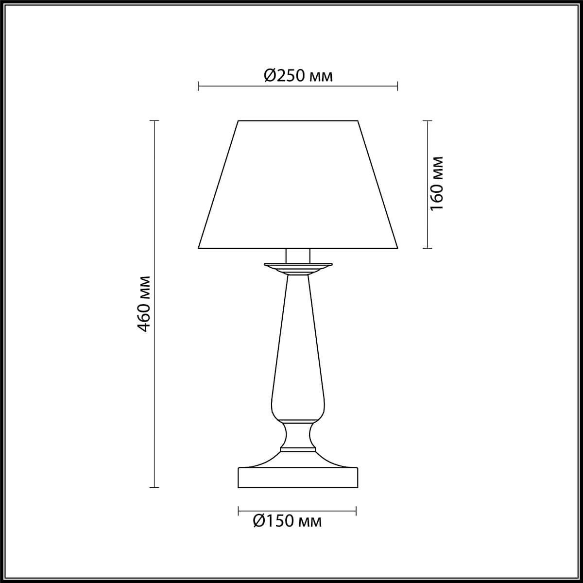 Картинка Настольная лампа Lumion Neoclassi Hayley 3712/1T