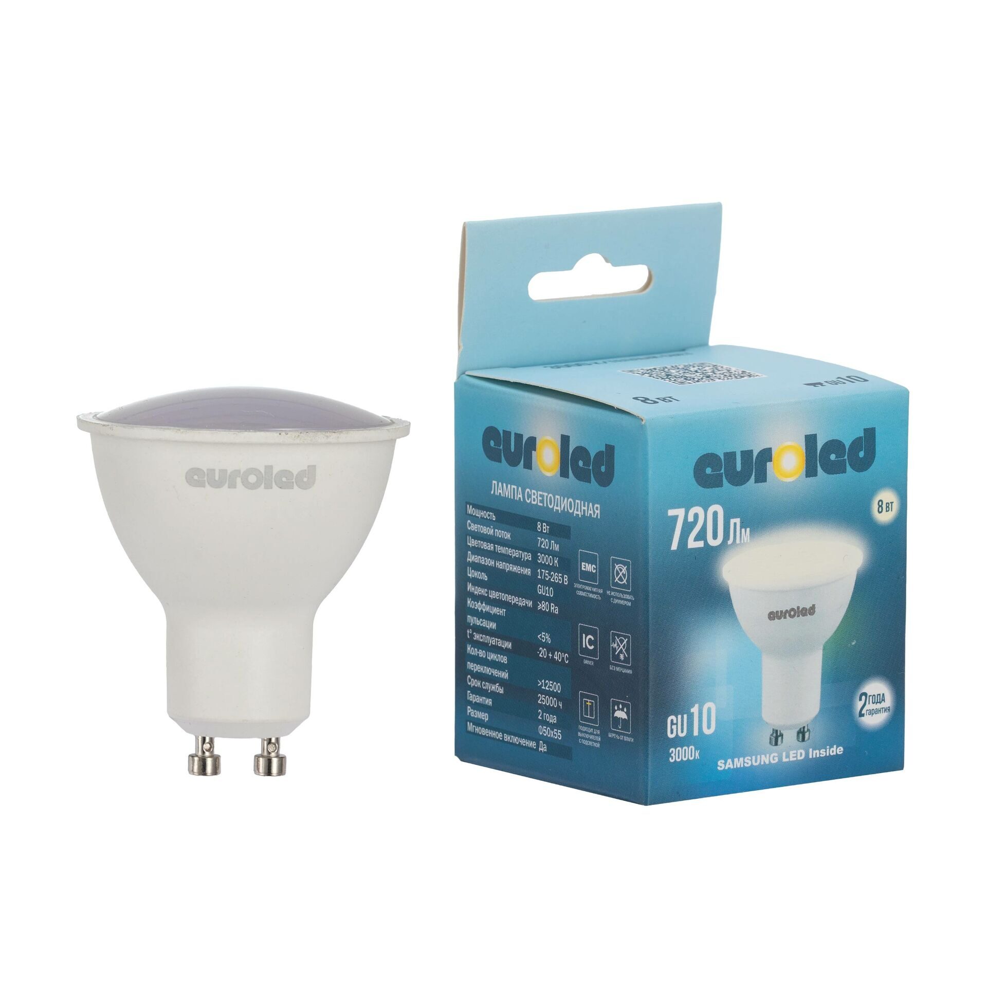 Лампа светодиодная Euroled GU10 8W 3000K матовая 4100172 купить в Алматы svet.kz
