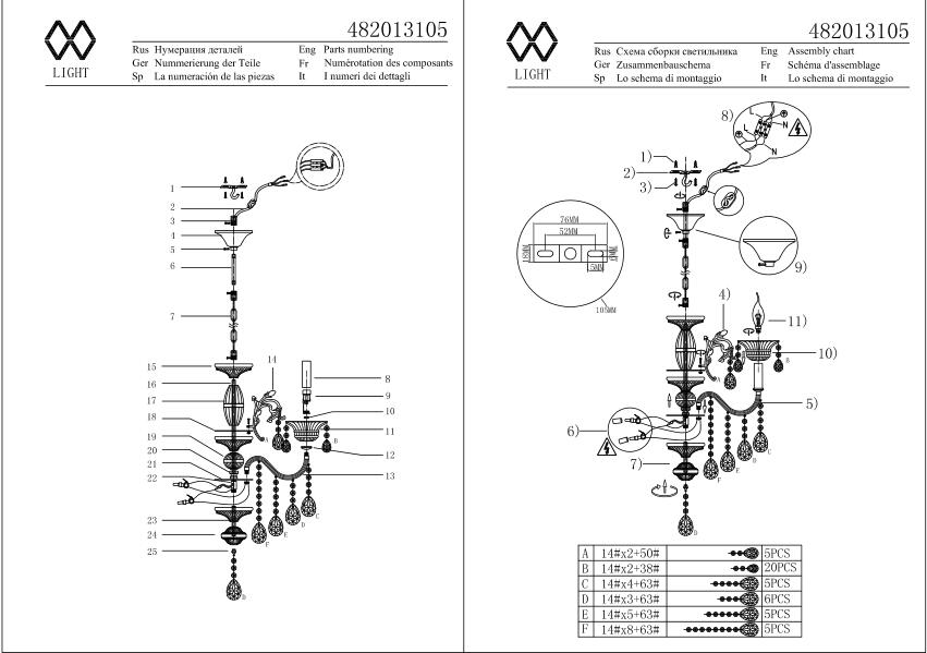 Картинка Подвесная люстра MW-Light Селена 11 482013105
