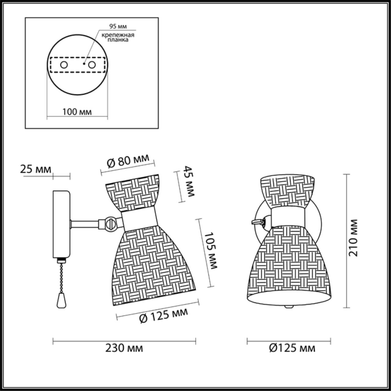 Картинка Бра Lumion Comfi Jackie 3704/1W