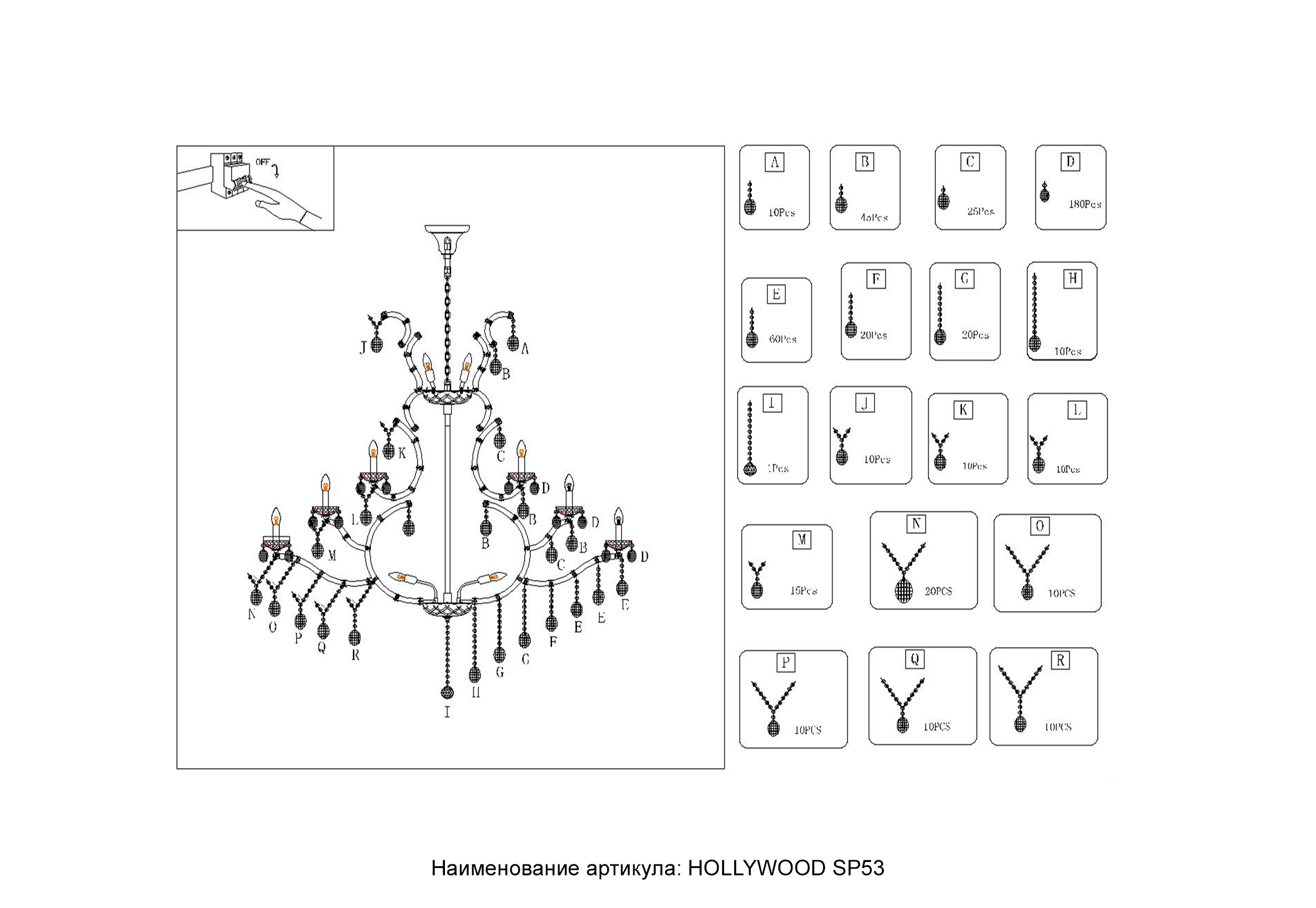Картинка Люстра Crystal Lux HOLLYWOOD SP53 GOLD Crystal Lux 2011/353