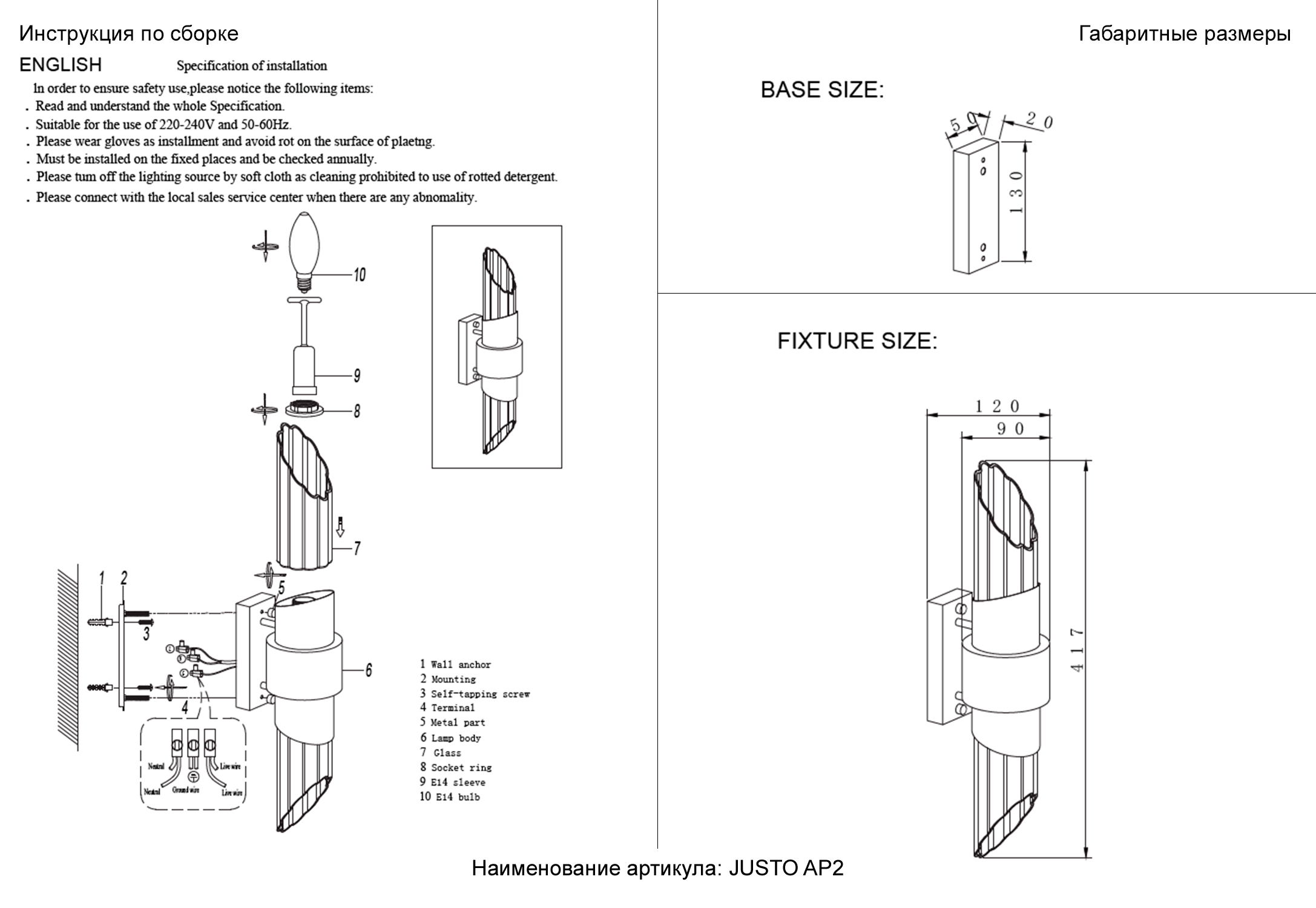 Картинка Бра Crystal Lux JUSTO AP2 GOLD Crystal Lux 2130/402