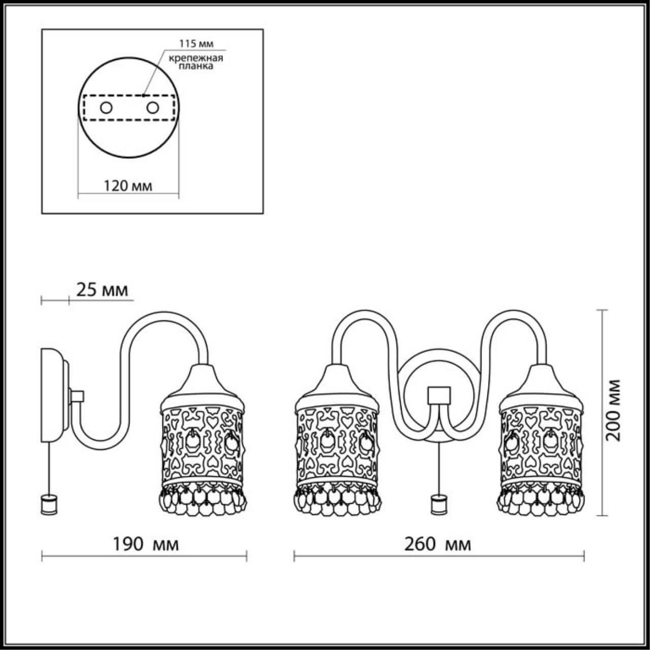 Картинка Бра Odeon Light Salona 2641/2W