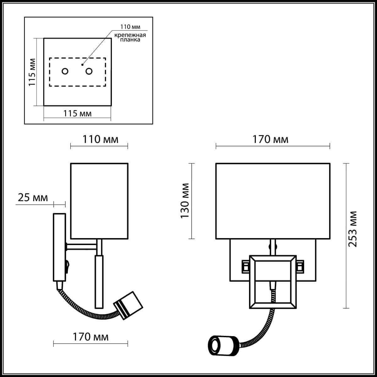 Картинка Бра Odeon Light Atolo 2197/1A
