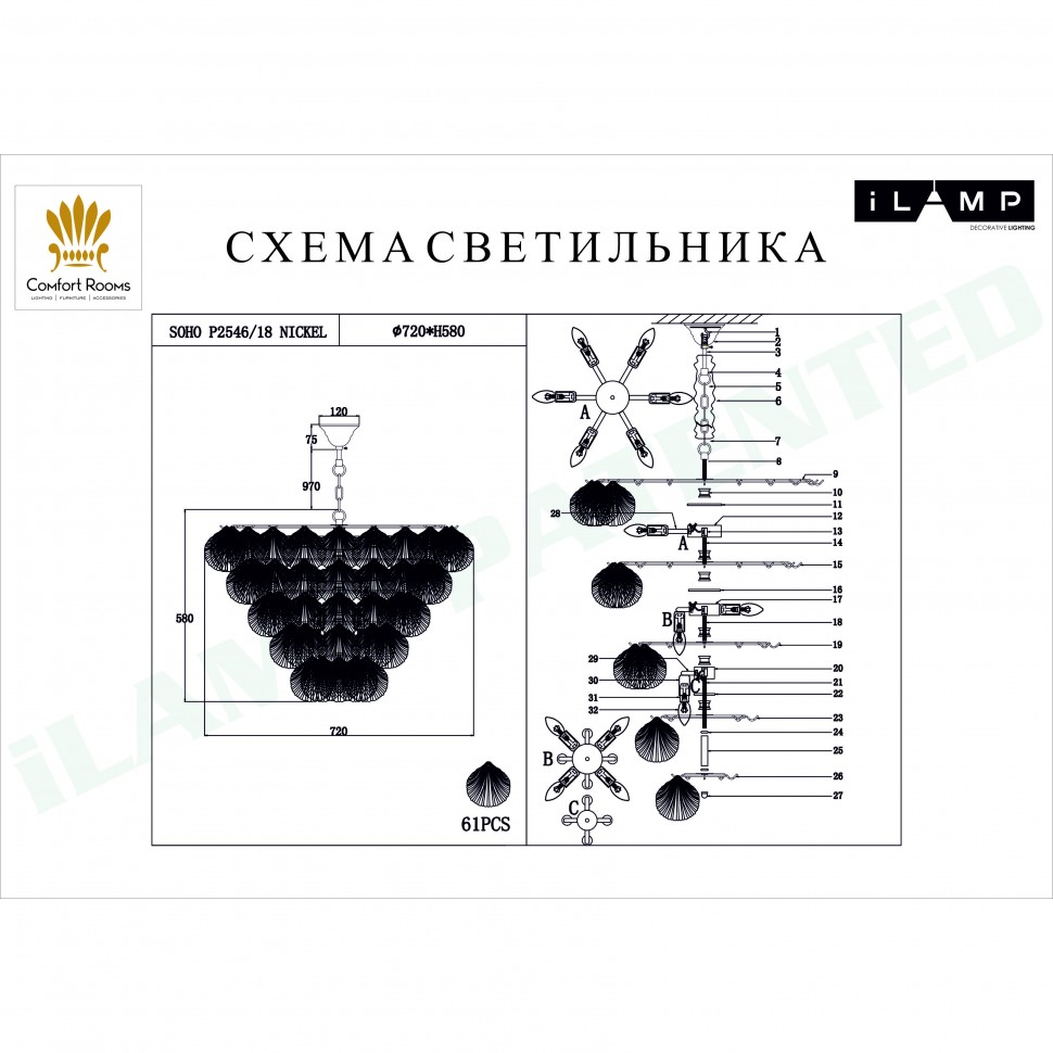 Картинка Подвесная люстра iLamp Soho P2546-18 Nickel