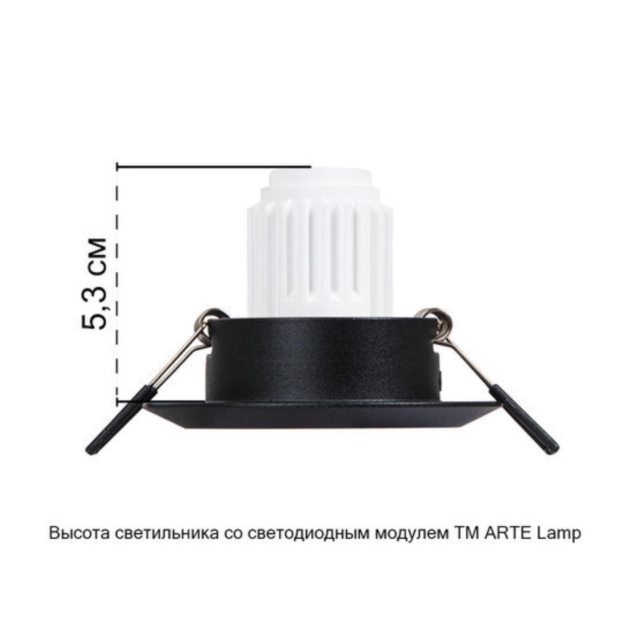 Картинка Точечный встраиваемый светильник Arte Lamp MIRA MINI A2762PL-1BK