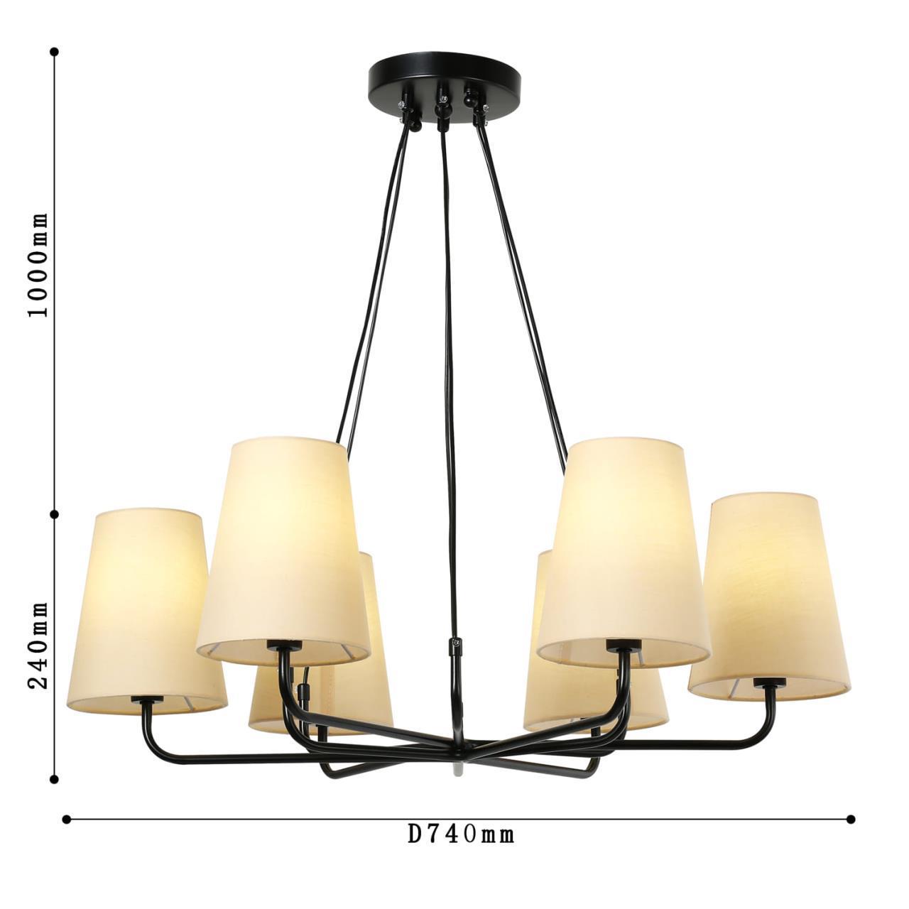 Картинка Подвесная люстра Favourite Pfefferling 2364-6P