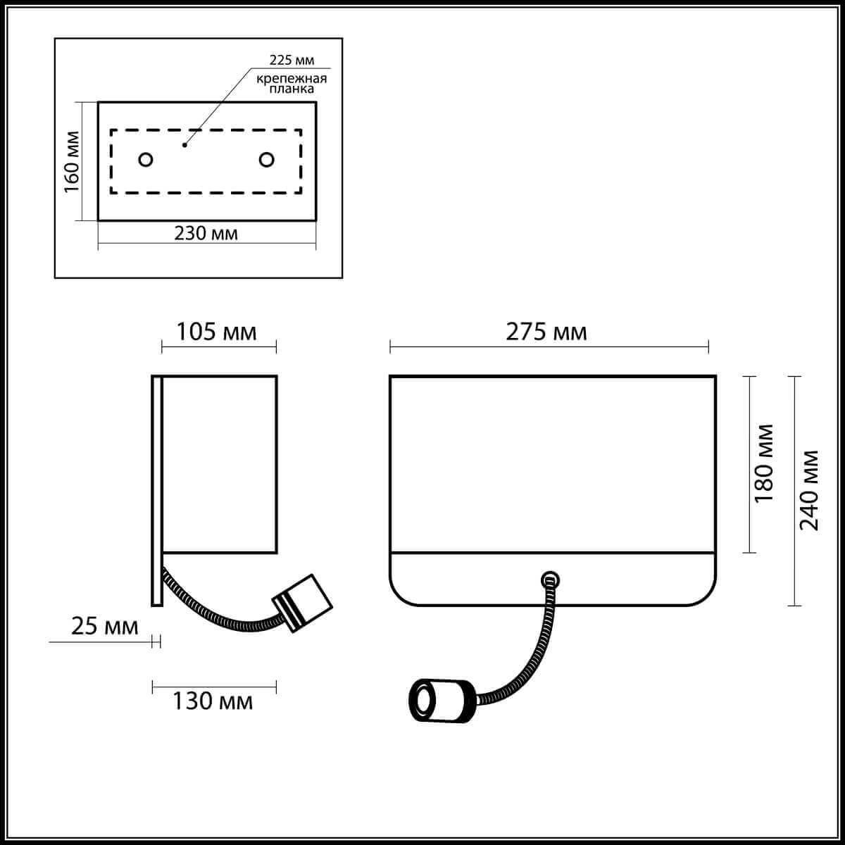 Картинка Настенный светильник Odeon Light Bostri L-vision 2588/2W