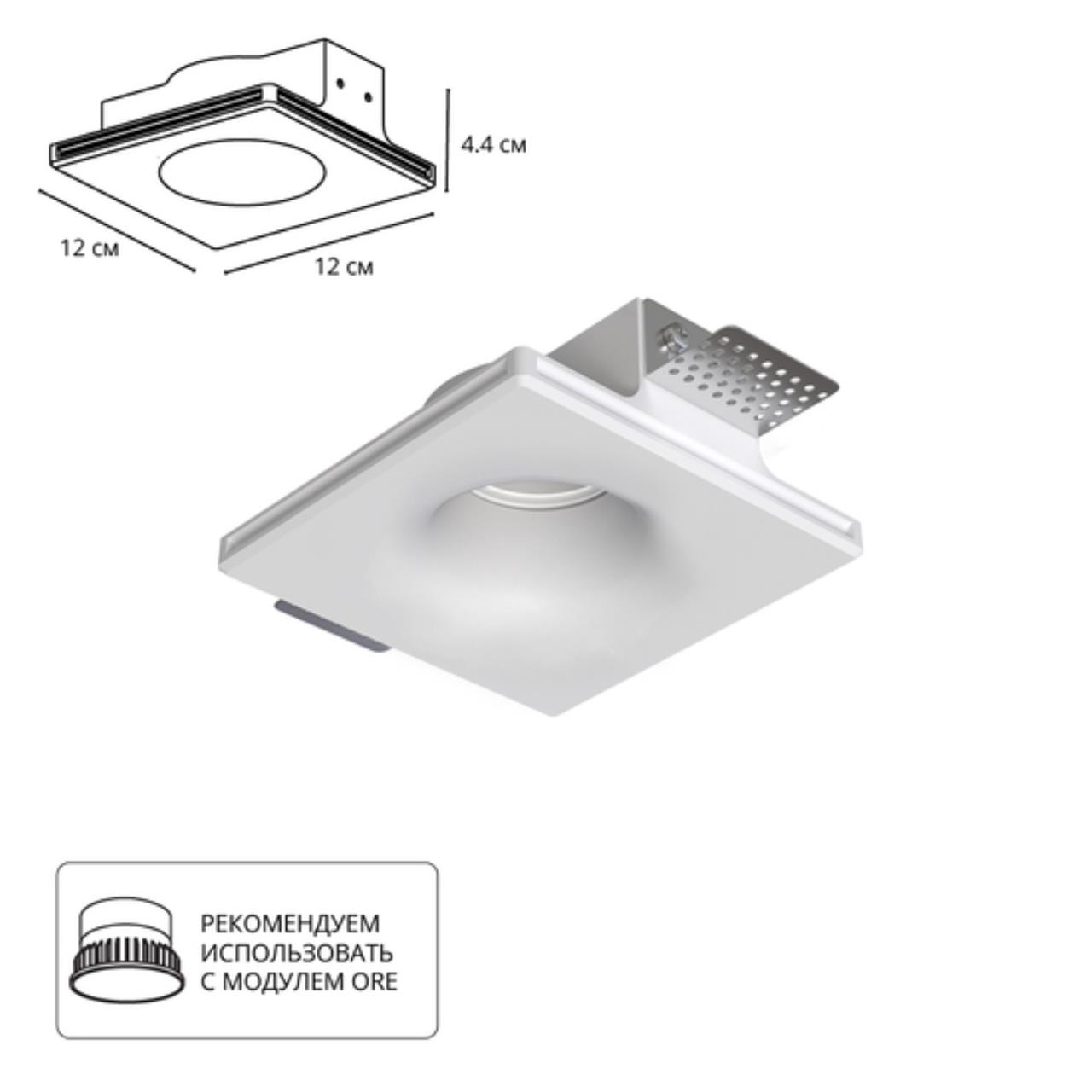 Картинка Точечный встраиваемый светильник Arte Lamp INVISIBLE A9283PL-1WH