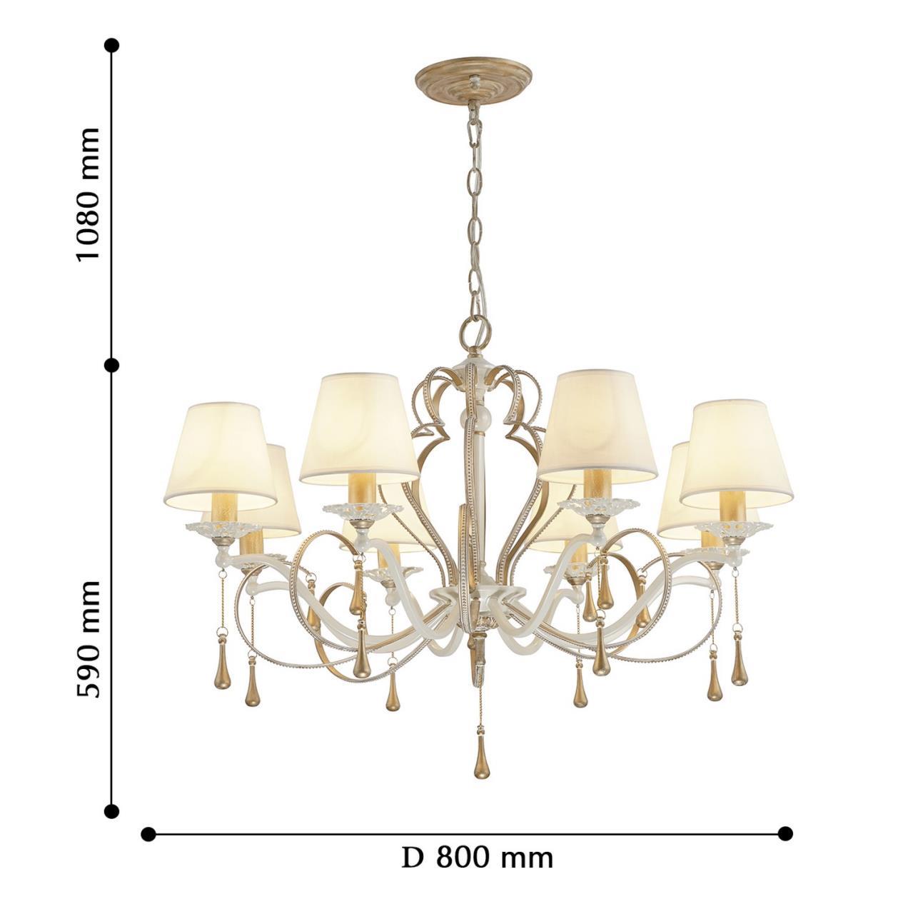 Картинка Подвесная люстра Favourite Silena 2635-8P