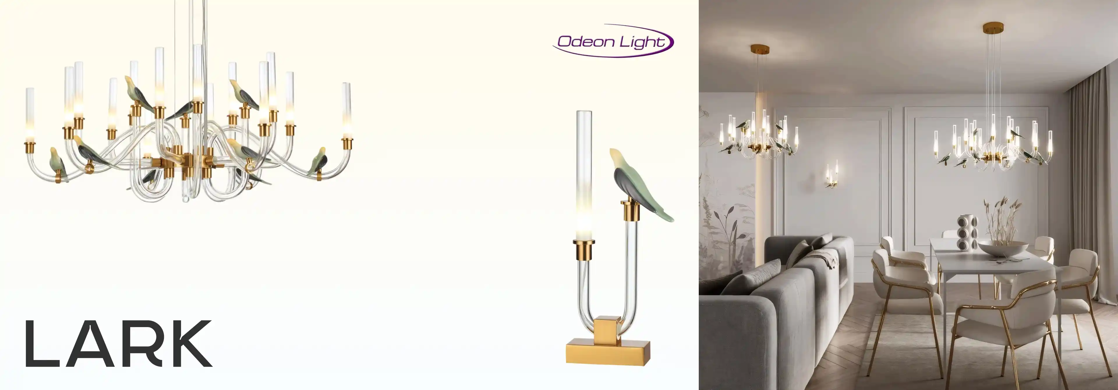 Серия Lark от Odeon Light