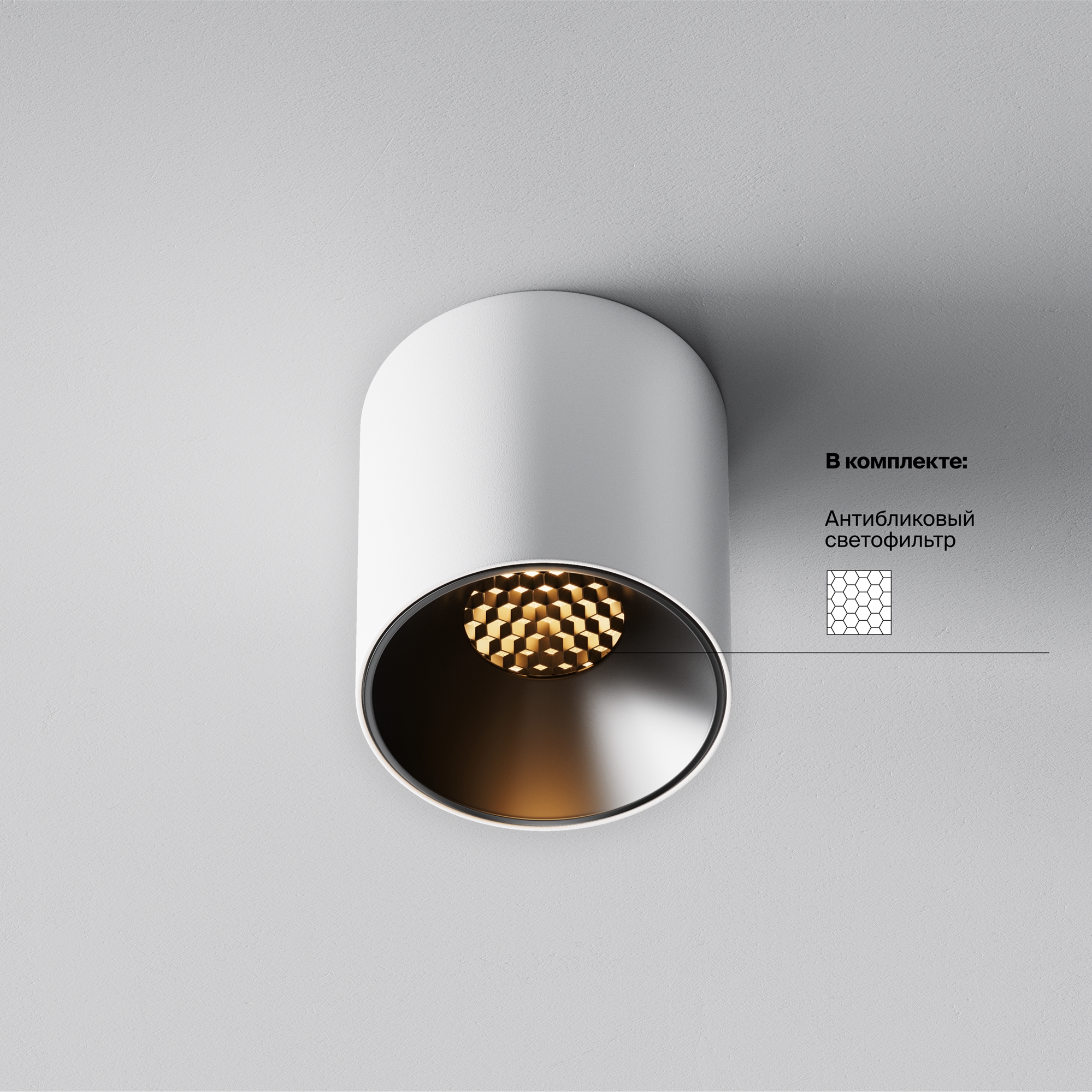 Картинка Потолочный светильник Technical C064CL-5W2.7K-RD-WB