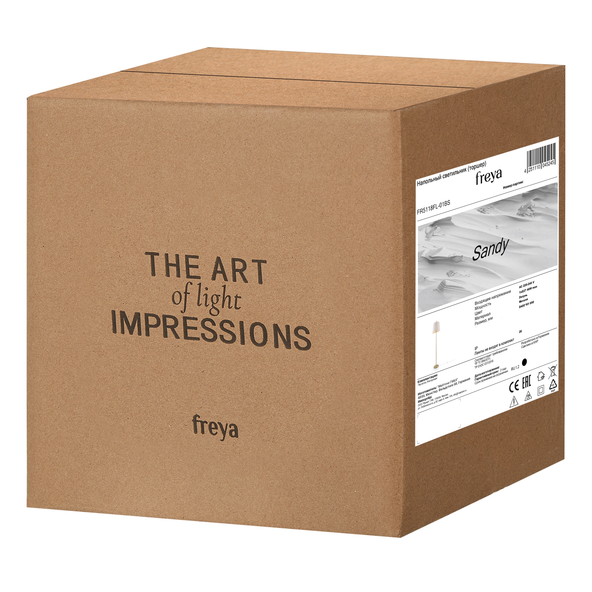 Картинка Торшер Freya Sandy FR5118FL-01BS