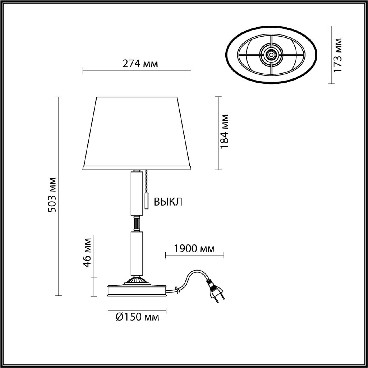 Картинка Настольная лампа Odeon Light Modern London 4894/1T