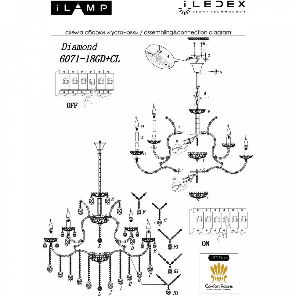 Картинка Подвесная люстра iLamp Diamond 6071-18 GD+CL