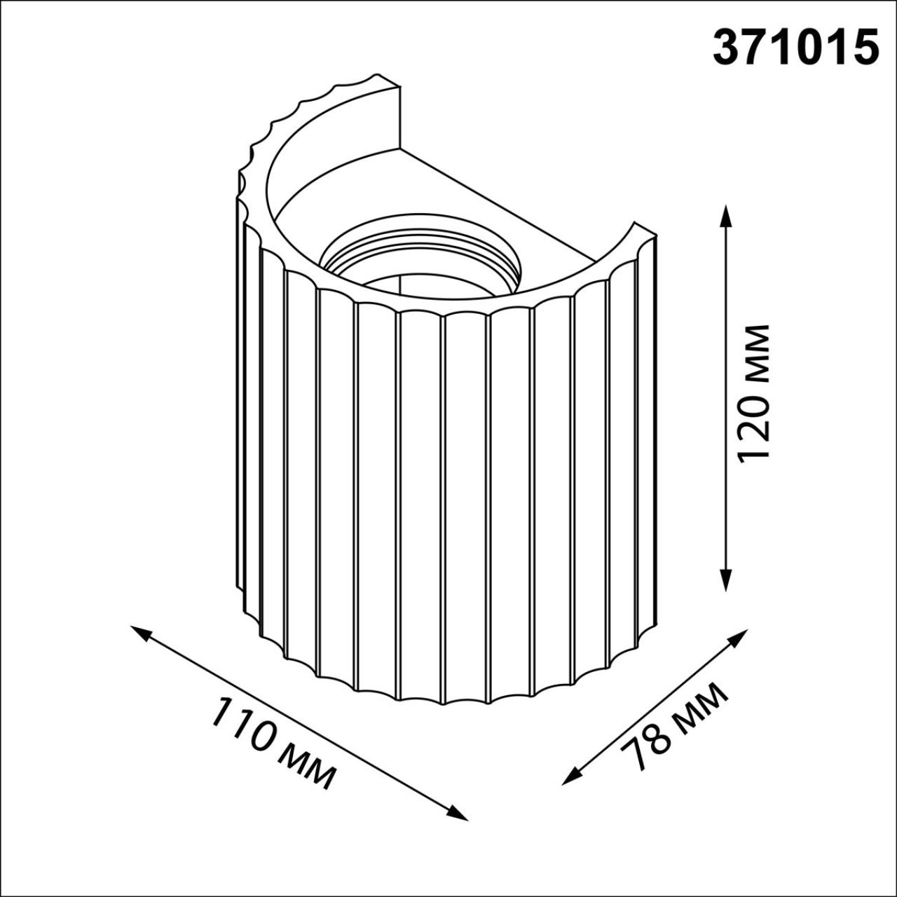 Картинка 371015 OVER Novotech Светильник настенный YESO