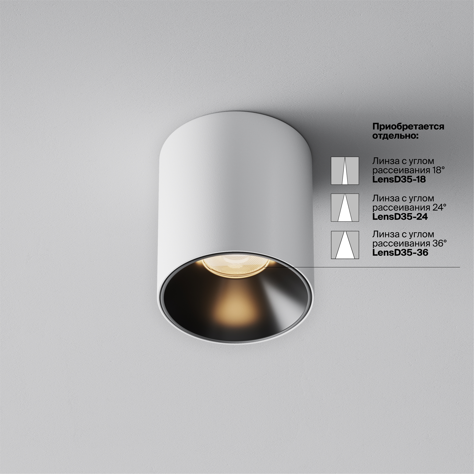 Картинка Потолочный светильник Technical C064CL-5W3K-RD-WB