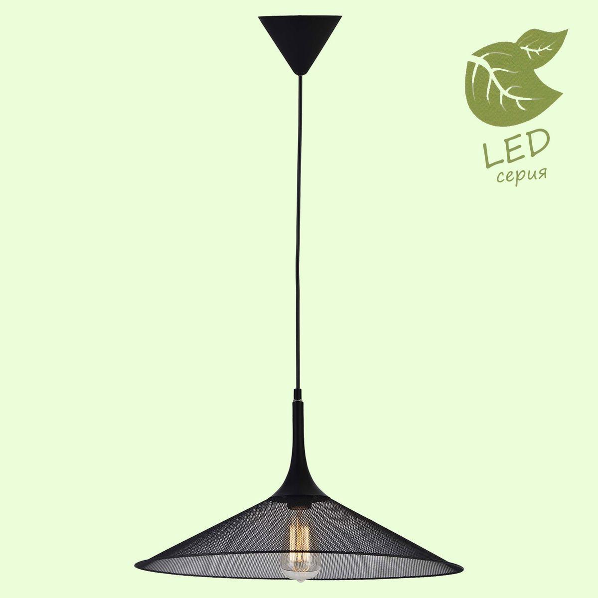 Картинка Подвесной светильник Lussole Loft Cheektowaga GRLSP-9813