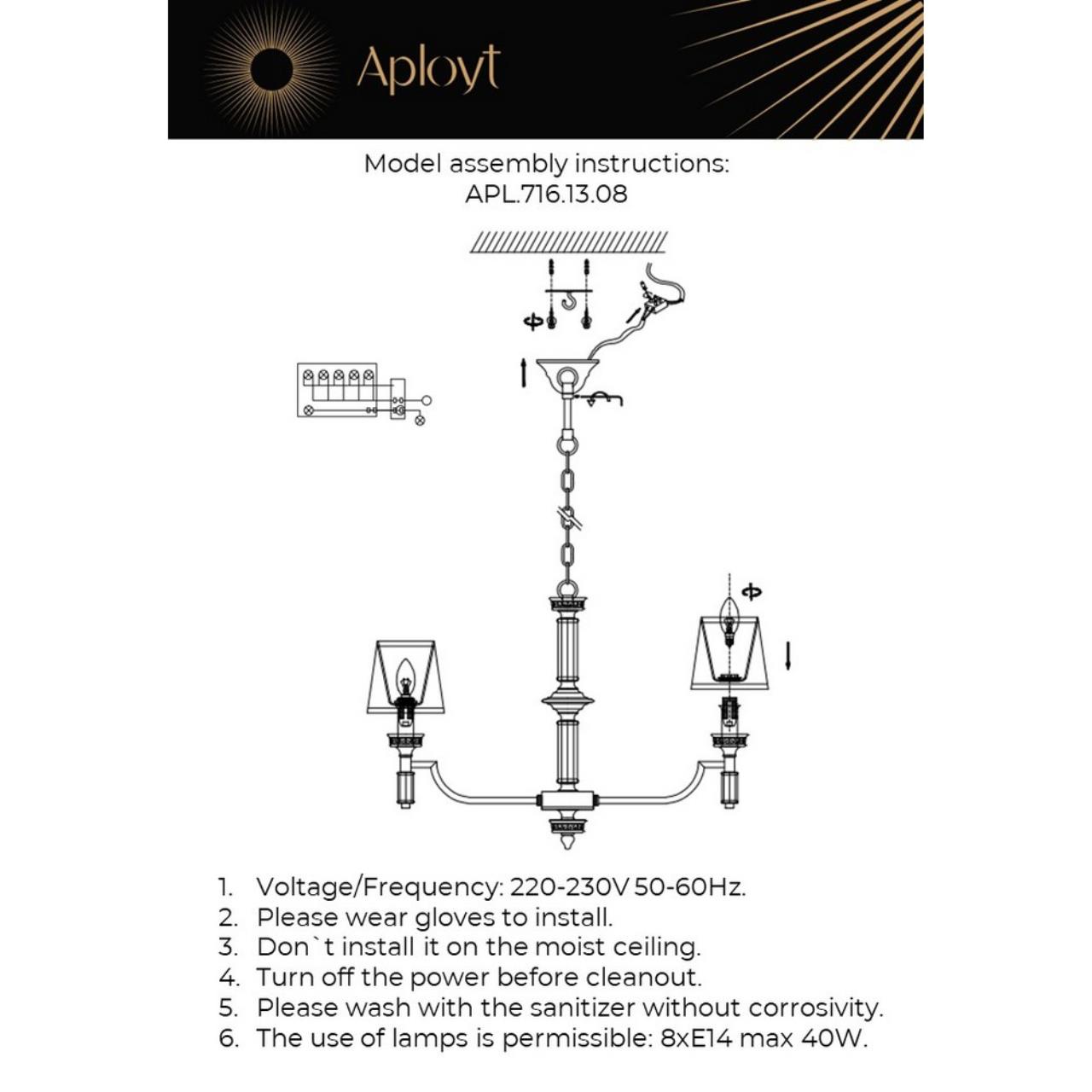 Картинка Подвесная люстра Aployt Patricia APL.716.13.08