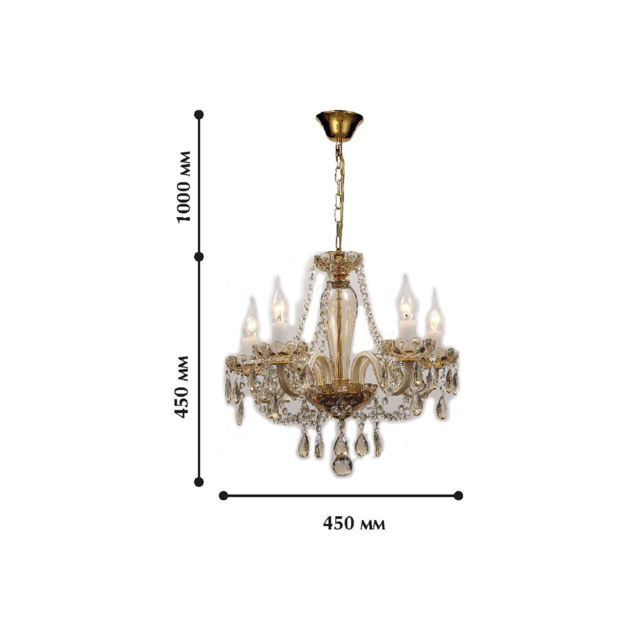 Картинка Подвесная люстра Favourite Brendy 1738-5P