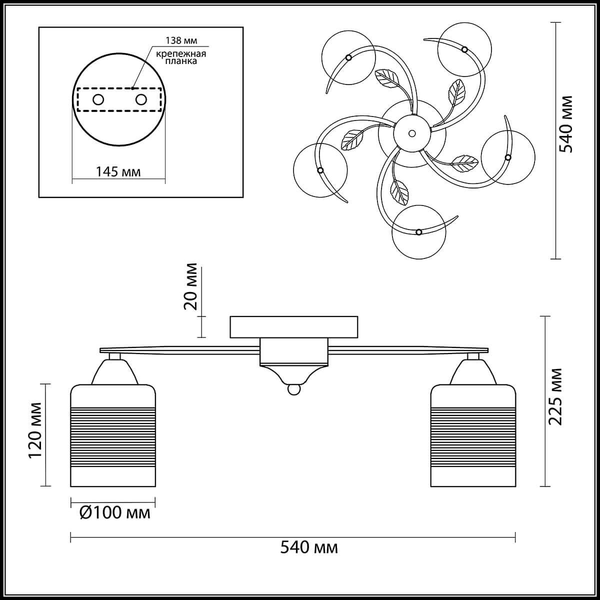 Картинка Потолочная люстра Lumion Filla 3029/5C