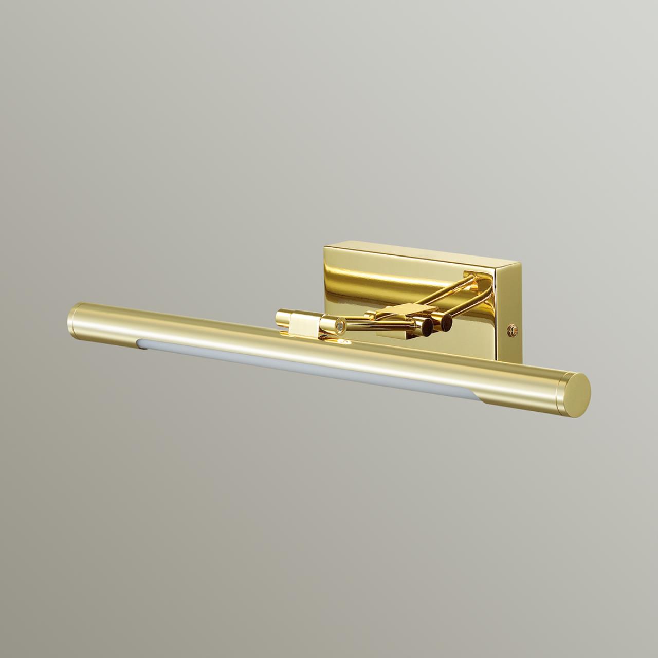 Картинка Подсветка для картин Lumion Picture Hikari 3767/12WL