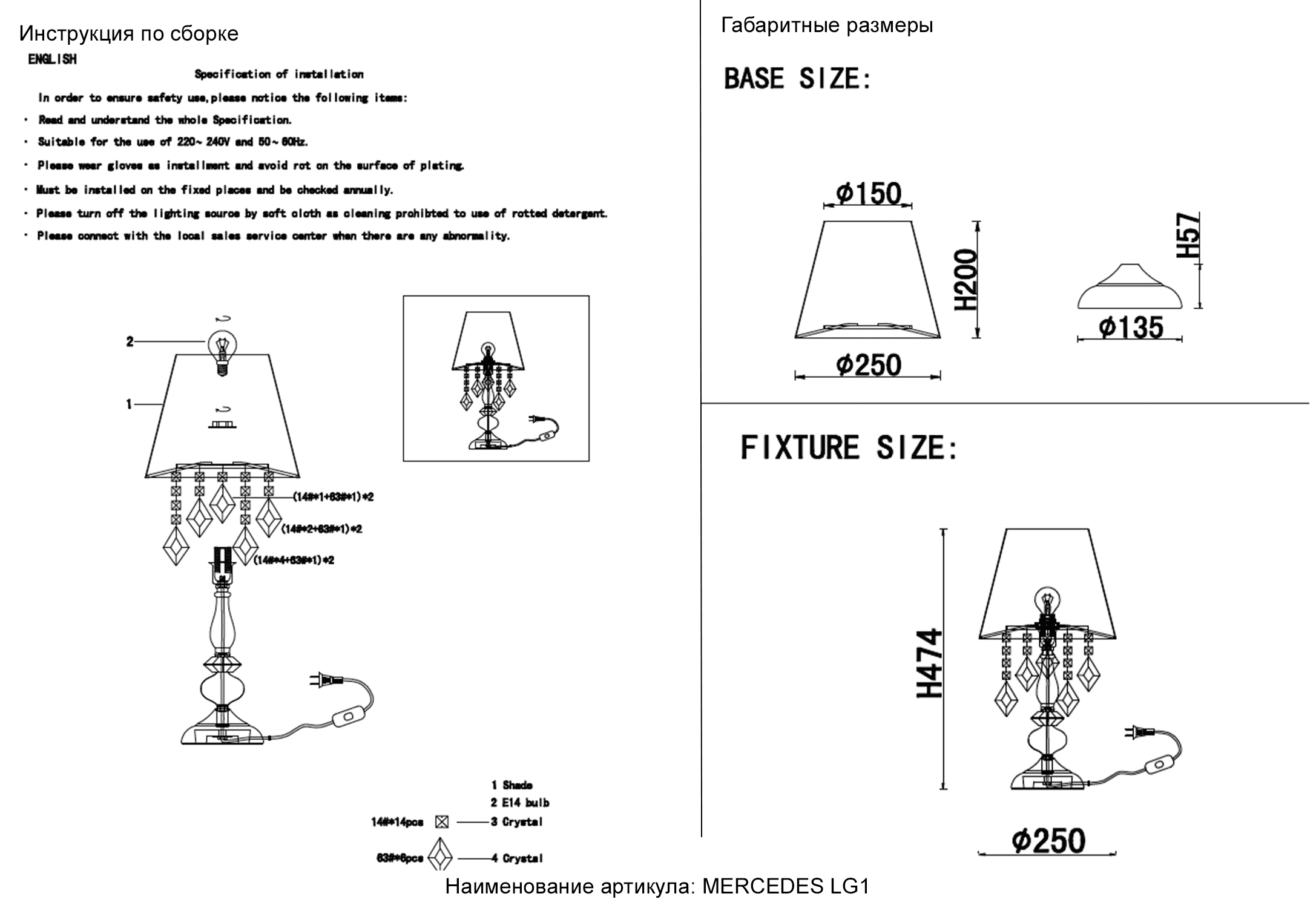 Картинка Настольная лампа Crystal Lux MERCEDES LG1 CHROME/SMOKE Crystal Lux 0950/501