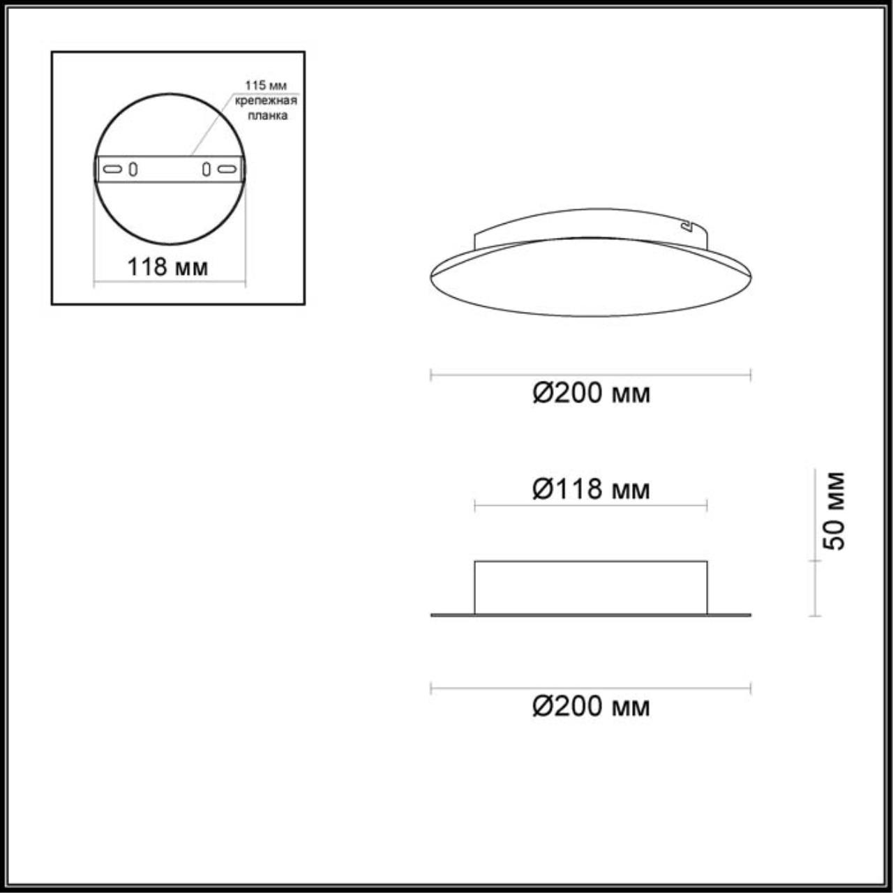 Картинка Настенный светодиодный светильник Odeon Light Hightech Lunario 3562/9WL