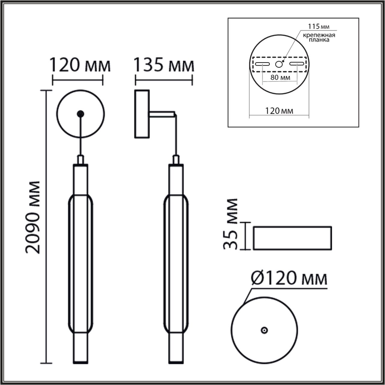 Картинка 8259/15WCL Lumion Бра/подвес TRENDY