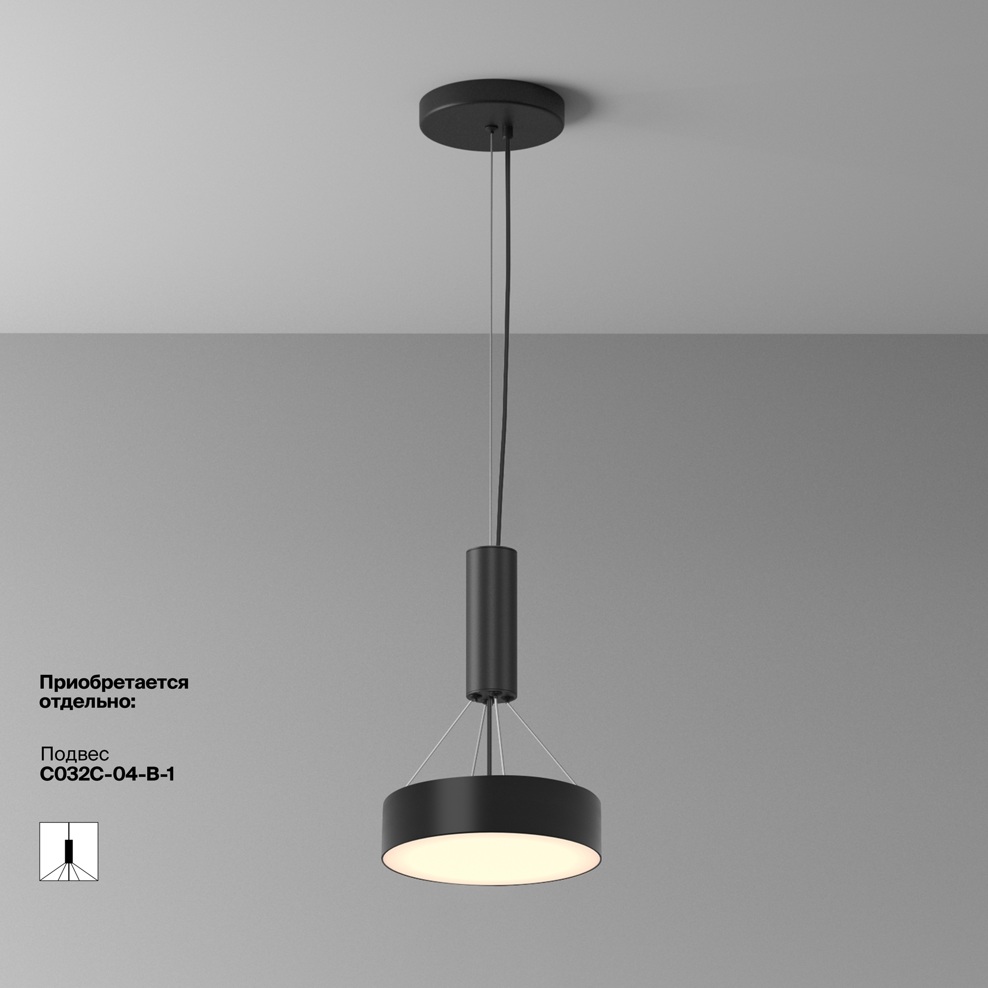 Картинка Потолочный светильник Technical C032CL-24W3K-RD-B