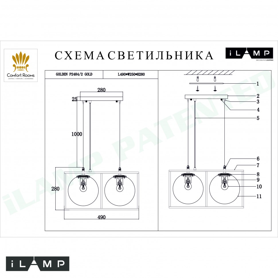 Картинка Подвесной светильник iLamp GOLDEN P2484-2 GOLD