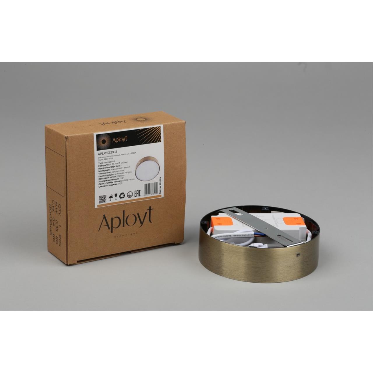 Картинка Потолочный светодиодный светильник Aployt Evon APL.0113.29.12