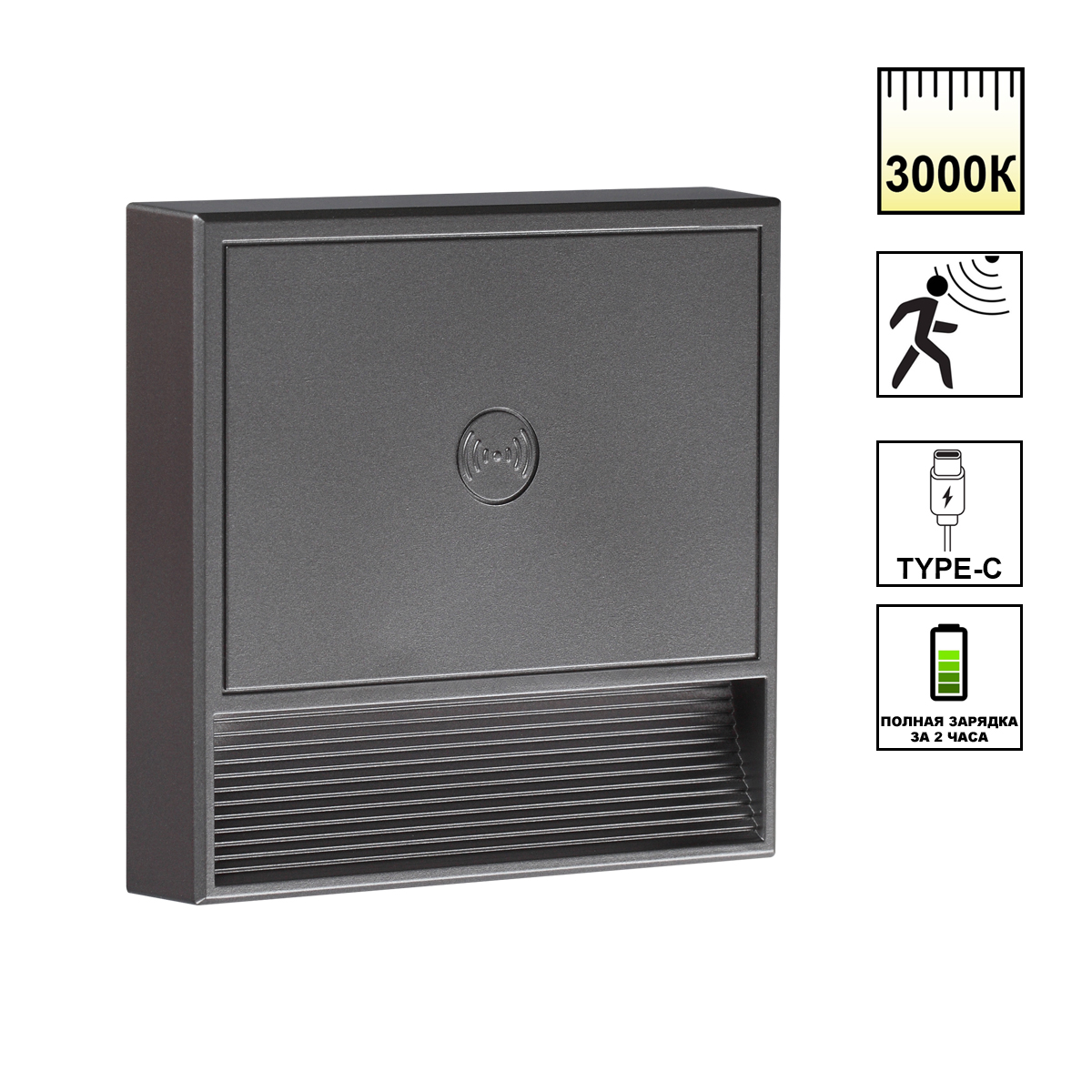 Светильник накладной сенсорный для лестниц Novotech 359710 купить в Алматы svet.kz