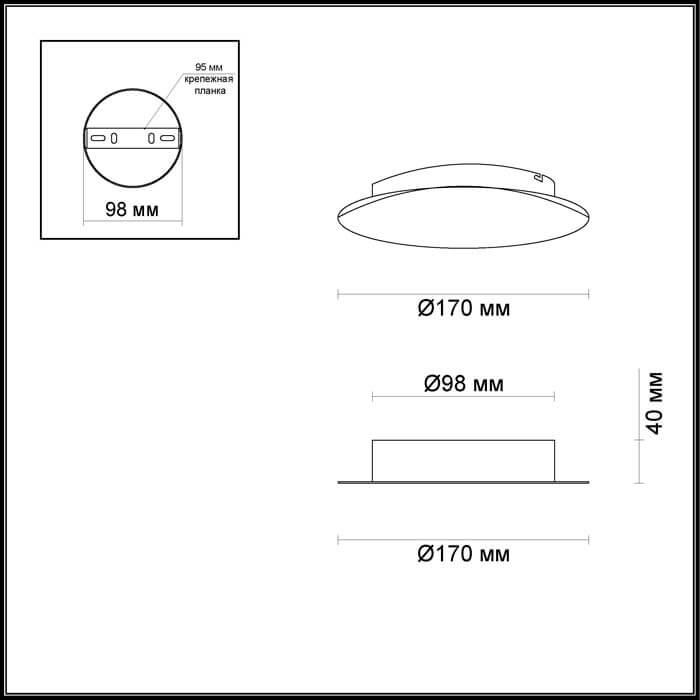 Картинка Настенный светодиодный светильник Odeon Light Hightech Lunario 3562/6WL