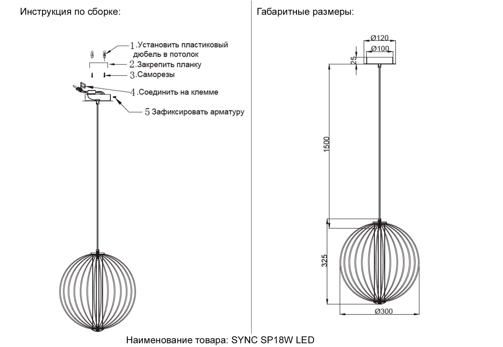 Картинка Светильник подвесной Crystal Lux 3143/218