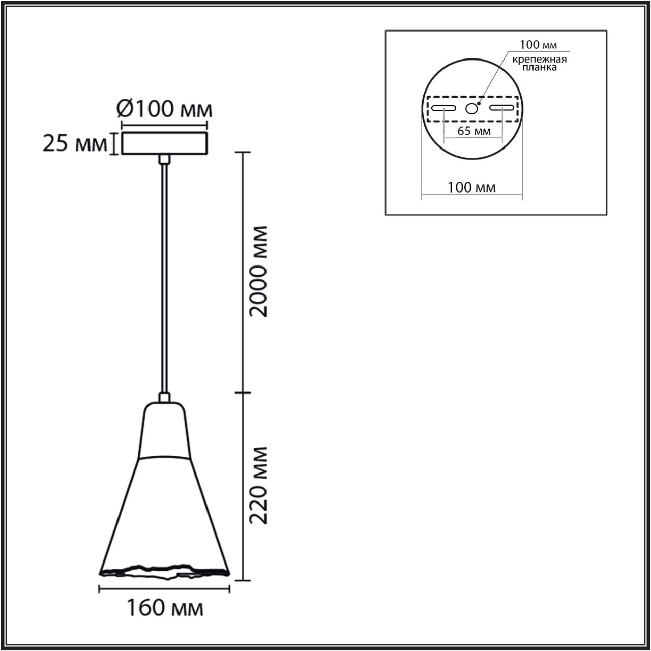Картинка 8351/1B Lumion Подвес  EOLIANA