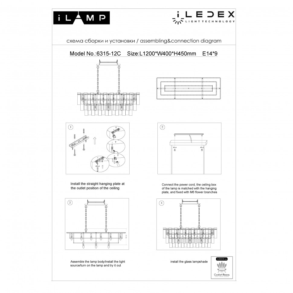 Картинка Подвесная люстра iLamp Manhattan P6315-1200 BR