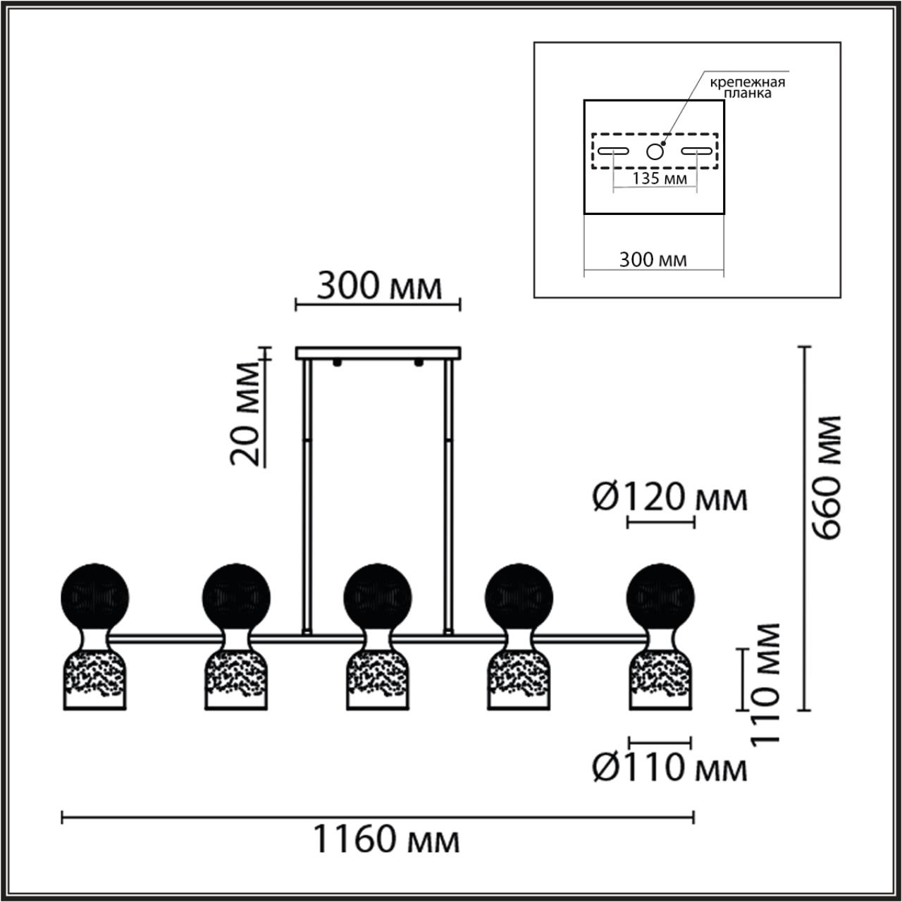 Картинка 8114/10 Lumion Подвесной светильник TAUNA