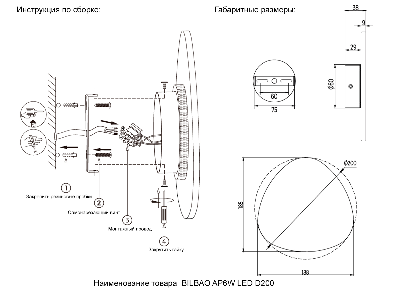 Картинка Настенный светильник Crystal Lux 0262/406