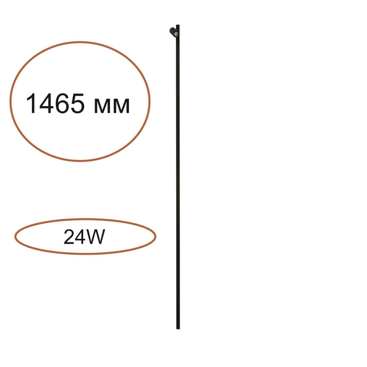 Картинка 7155/150S Odeon Light Прямой элемент для инсталяции FINO