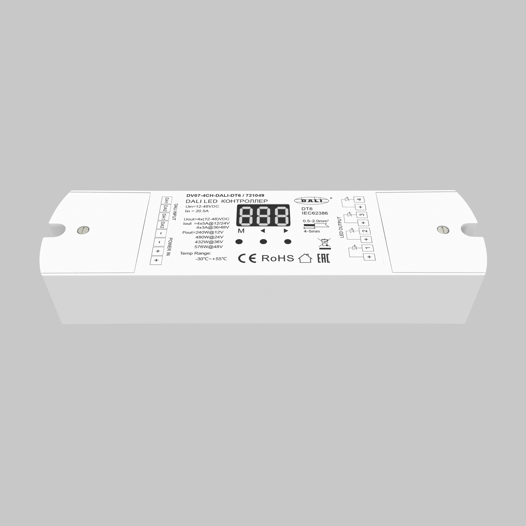 Картинка Диммер Lighting control 721049