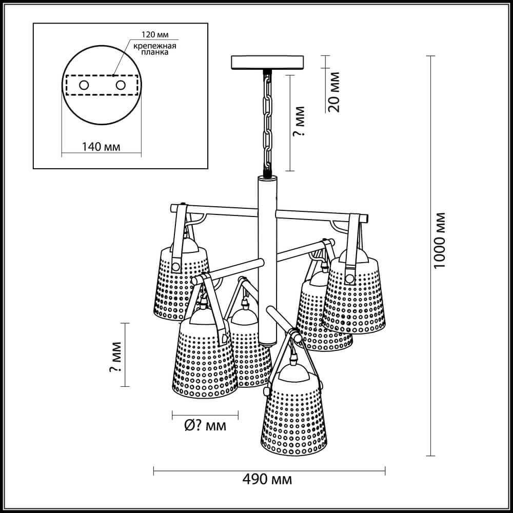 Картинка Подвесная люстра Lumion Renata 3640/6