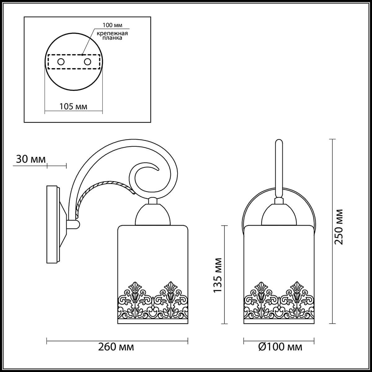 Картинка Бра Lumion Citadella 3070/1W