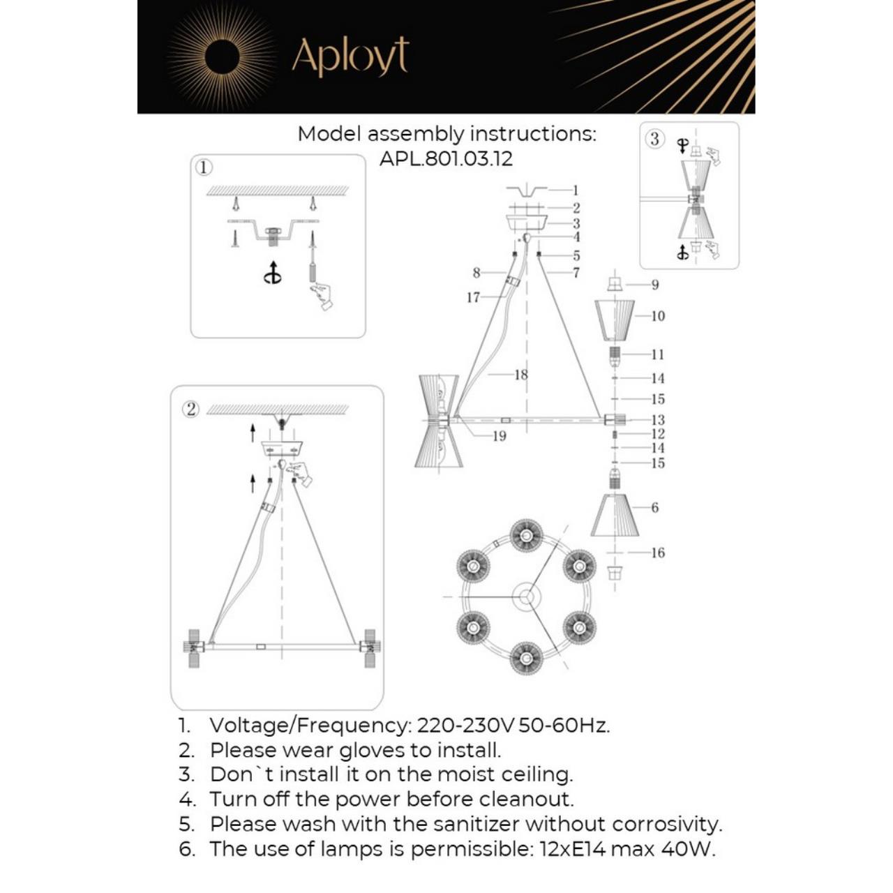 Картинка Подвесная люстра Aployt Elinor APL.801.03.12